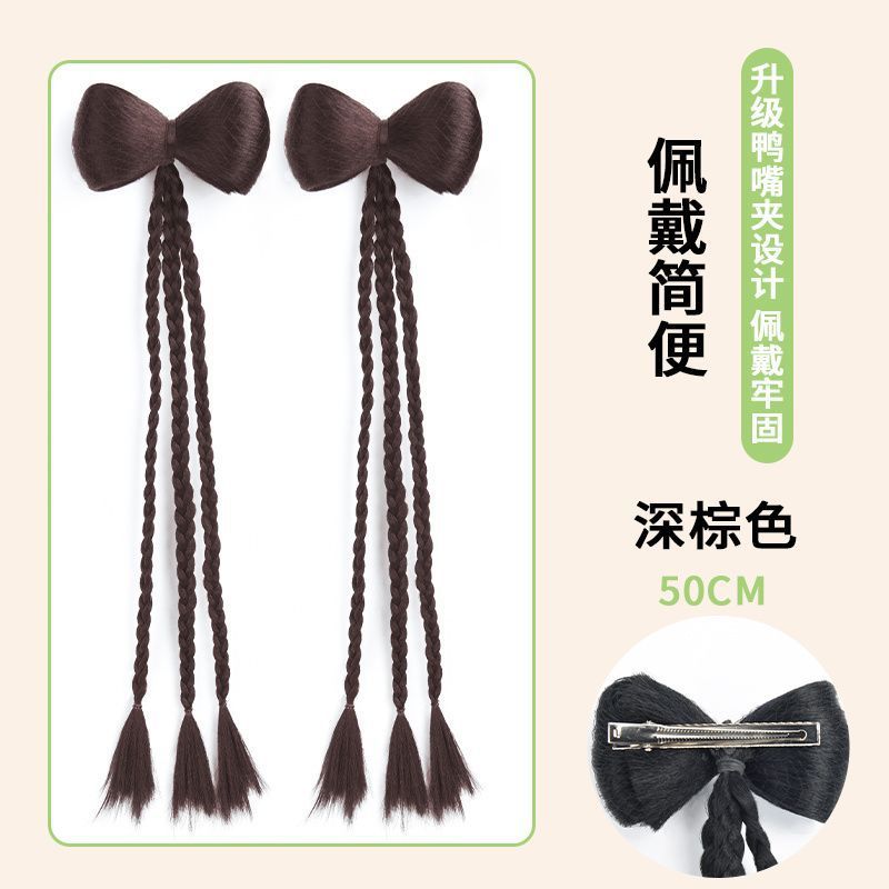 다크 다크 브라운