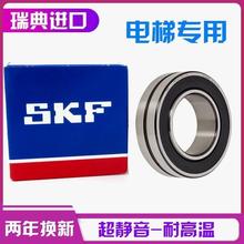 ���SKF�S�� BS2-2208 2209 2210 2211 2212 2213-2CS/VT143 ���