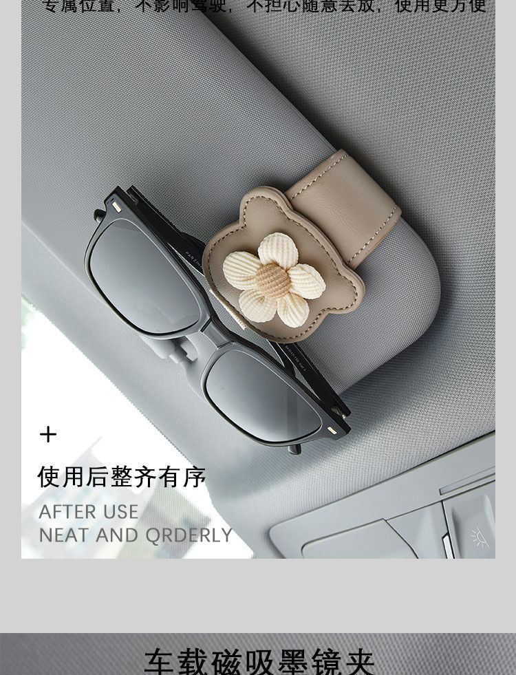 Car Glasses Holder, Multifunctional Car Glasses Clip, Leather Car Interior Storage Box, Sun Visor, Car Sunglasses Card Holder