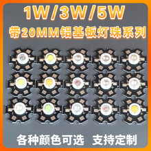 1W3Wʰ׹ůRGBԴtGXled20MM÷