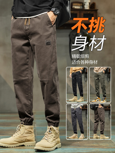Men's Casual Loose Ankle Work Pants 2025 Autumn/Winter Trendy Durable Sport Pants