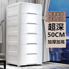 42幅深さ50cm特大サイズ厚手収納キャビネット引き出し式収納キャビネット高さ挟み収納キャビネットプラスチックキャビネット
