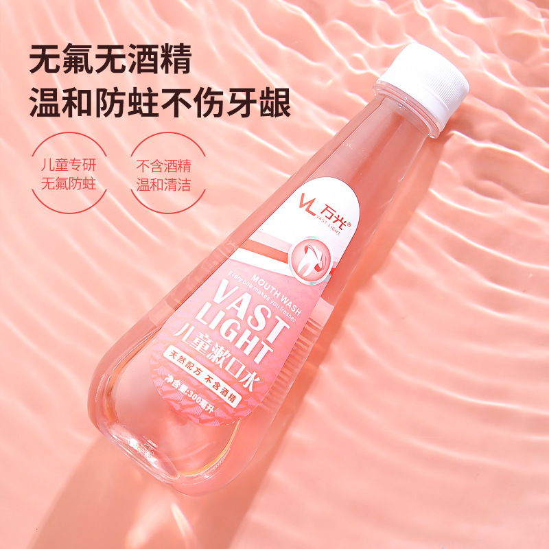 어린이 구강 세척제 (300ml)