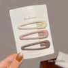 5035#17 frosted water drops BB clip (3 pieces)