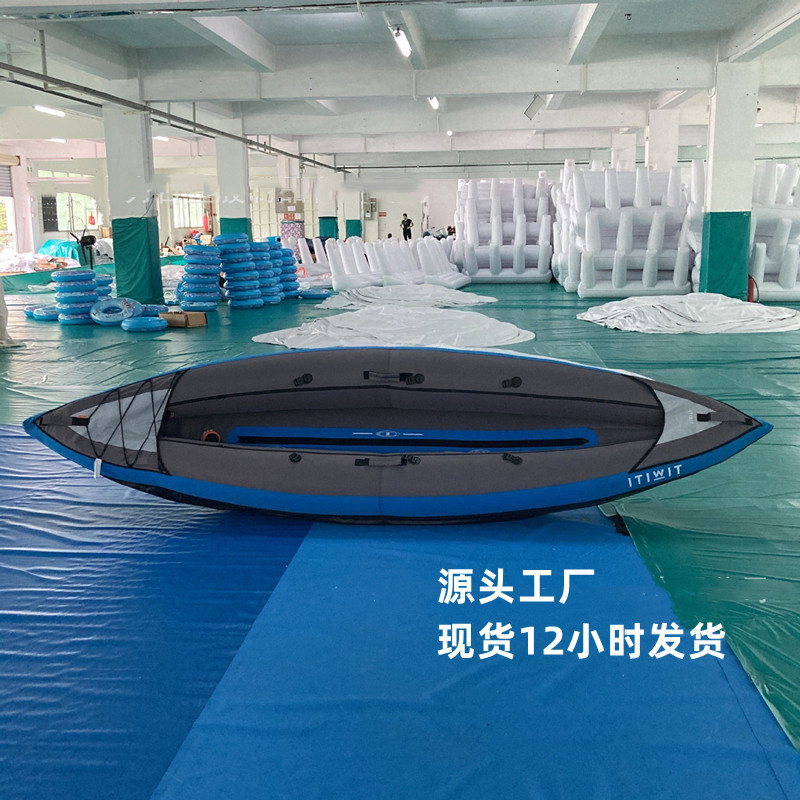 Factory Customized Inflatable Canoe Kayak Pvc Liner Single and Double Person Rafting Boat Kayak Outdoor Fishing Boat