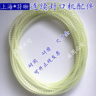 ͬ����7708109001000��ڙC��������o���X�Ύ��X݆Ƥ�����ǎ�