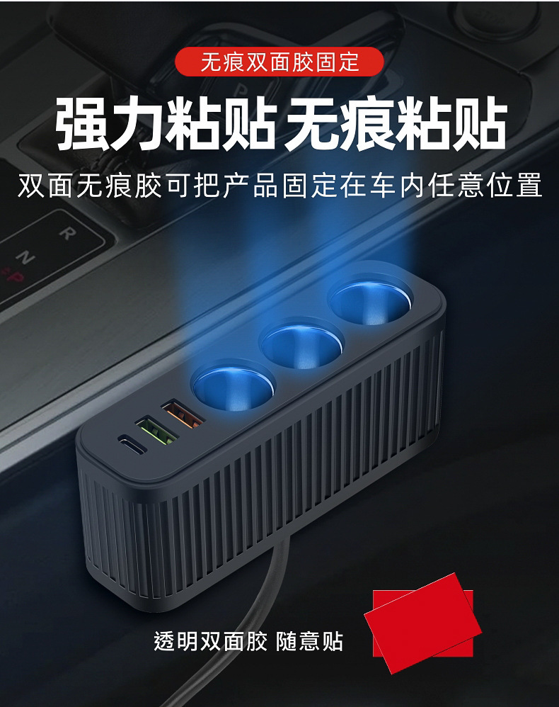 Car One-To-Three Cigarette Lighter Power Distributor Dual USB Multi-Function Typec Car Cigarette Lighter Car Charger Fast Charging