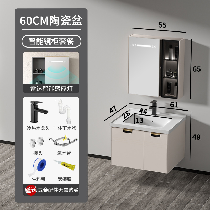 60 gabinete de cuenca de cerámica + gabinete de espejo de inducción de puerta de vidrio