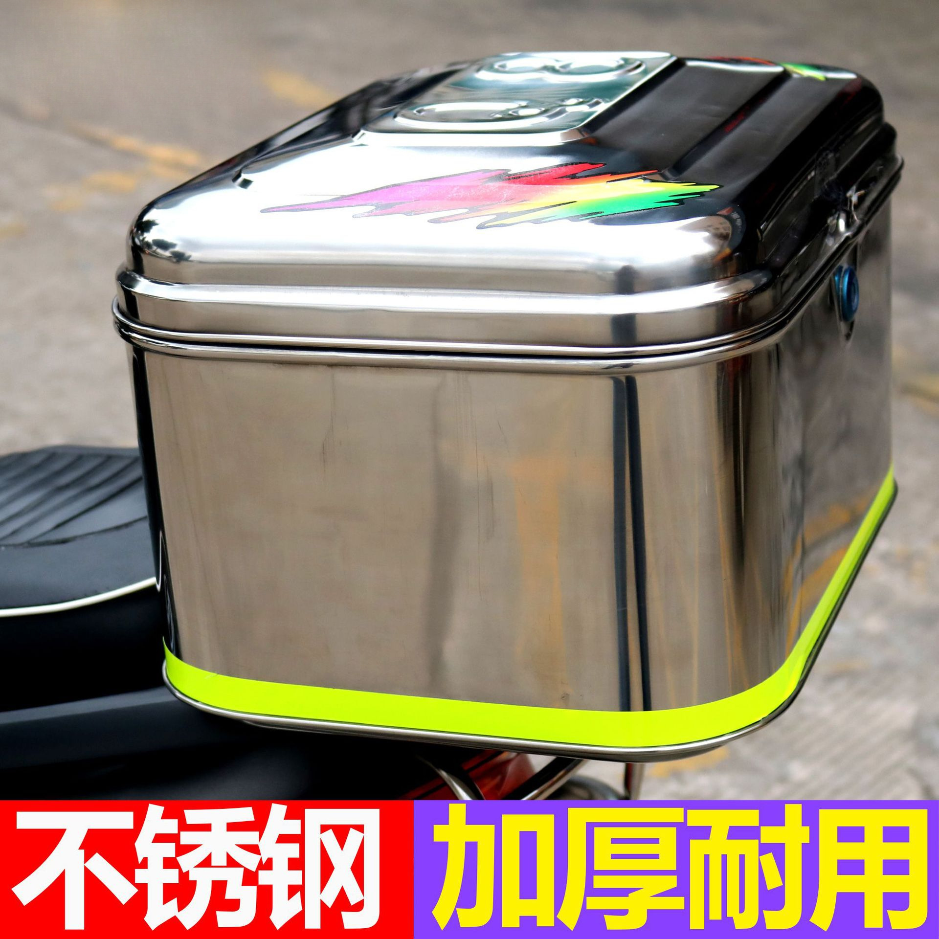 Motorcycle Trunk Tail Box Electric Car Rear Tail Box Extra Large Motorcycle Tail Box Thickened Stainless Steel