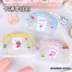 大容量卡通零錢包透明PVC防水硬幣收納包便攜迷你錢包學生零錢袋