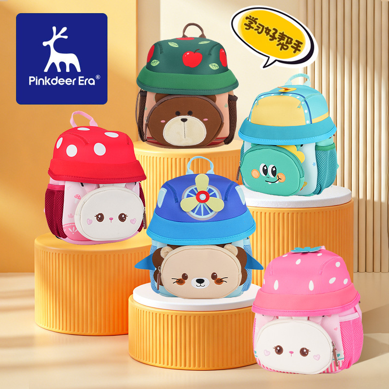 New Children's Schoolbag 1-3 Years Old Baby Backpack Cute Backpack Boys and Girls Kindergarten Mushroom Schoolbag