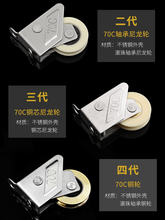 老式70C型铝合金窗滑轮不锈钢铜轮推拉门窗轮子移门移窗滚轮配件