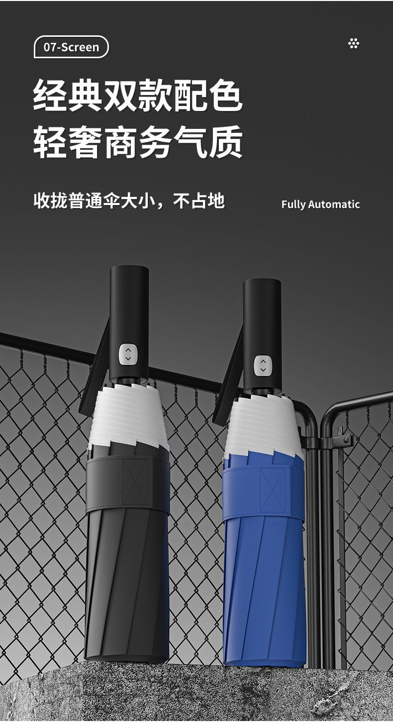 Special umbrella for electric vehicles, thickened and foldable, new model for sun and rain protection, detachable, a must-have for electric bikes on rainy days