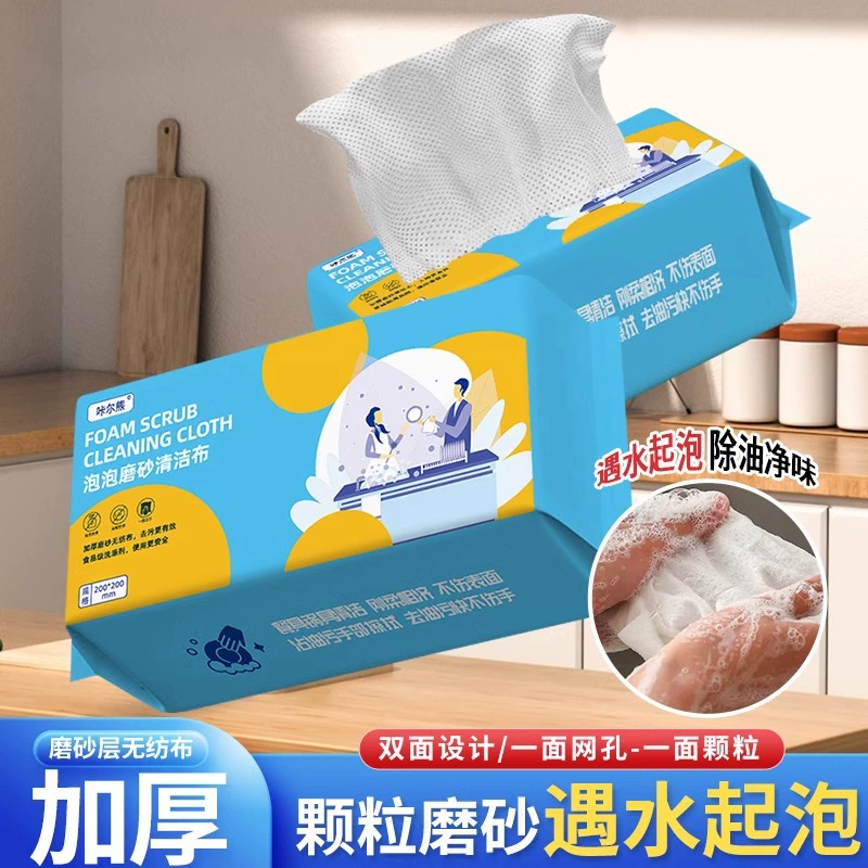 Одноразовая тряпка для чистки кухни Karl Bear, суперсильная обезжиривающая утолщенная бытовая кухонная тряпка, не повредит ваши руки