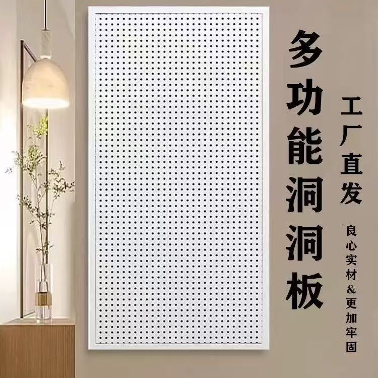 Magnetic Pegboard Wall-Mounted Iron Hook Storage Rack for Power Tools and Hardware Display