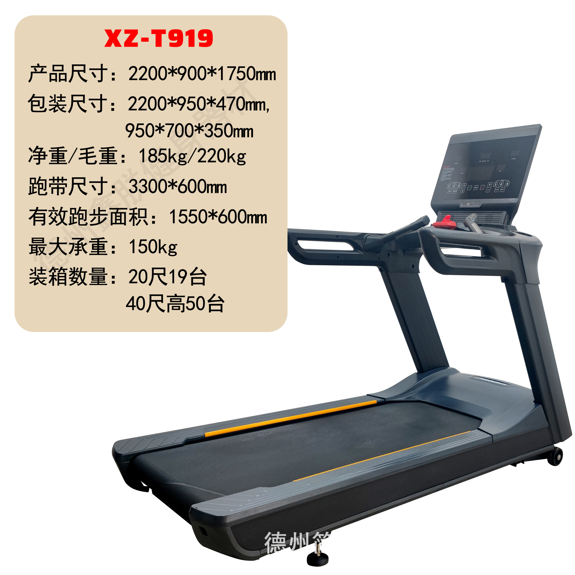 Cinta de correr multifuncional comercial explosiva transfronteriza Treadmill gimnasio spot fabricante de equipos de fitness