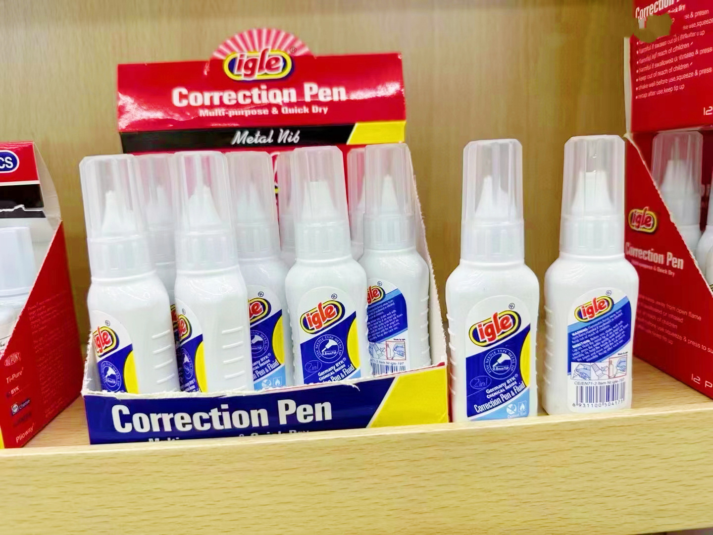 微信图片_20240303094237