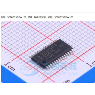 ԭ�b��Ʒ SC16IS752IPW �p��i2c����/ SPI�ӿ�UART �p·�ӿ�оƬ