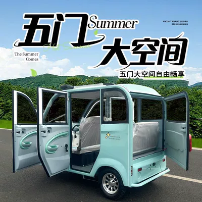 Auto Parts and Accessories – Other Tricycle for