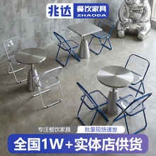 工业风咖啡桌网红餐桌不锈钢阳台茶几创意圆桌奶茶店亚克力折叠椅