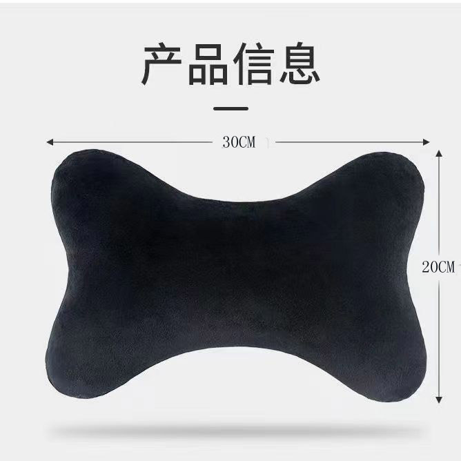 자동차 메모리 폼 헤드 레스트 느린 리바운드 자동차 뼈 목 베개 의자 머리 받침 공장 도매