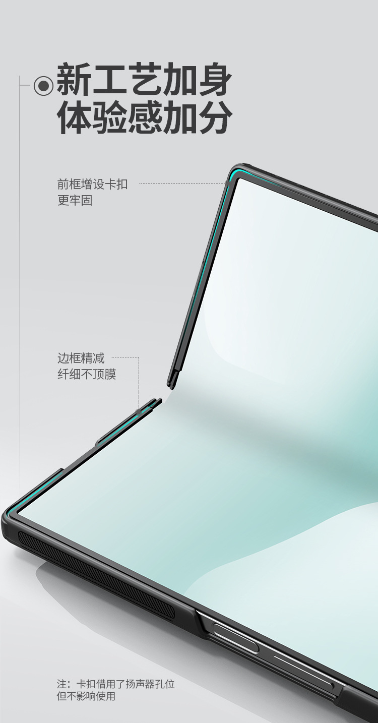 Ốp lưng từ tính bề mặt mờ Nillkin cho Samsung Z Fold 7 5G, bảo vệ toàn diện — Matte Shield GẤP Đen, Matte Shield FOLD [Phong cách từ tính] Đen, Samsung Gấp 7 5G/W26 chi tiết 9