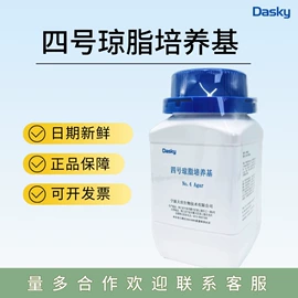 微生物检测;试管、滴管