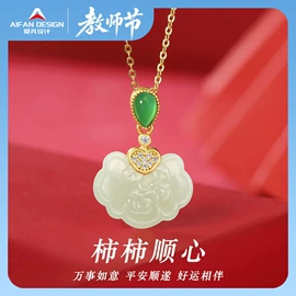 和田玉项饰;项链;和田玉饰品