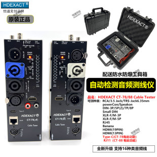 �Ԅәz�y���l�y���x�ɷ��x��푾��Ĝy���x��78���z�๦�ܜy���x
