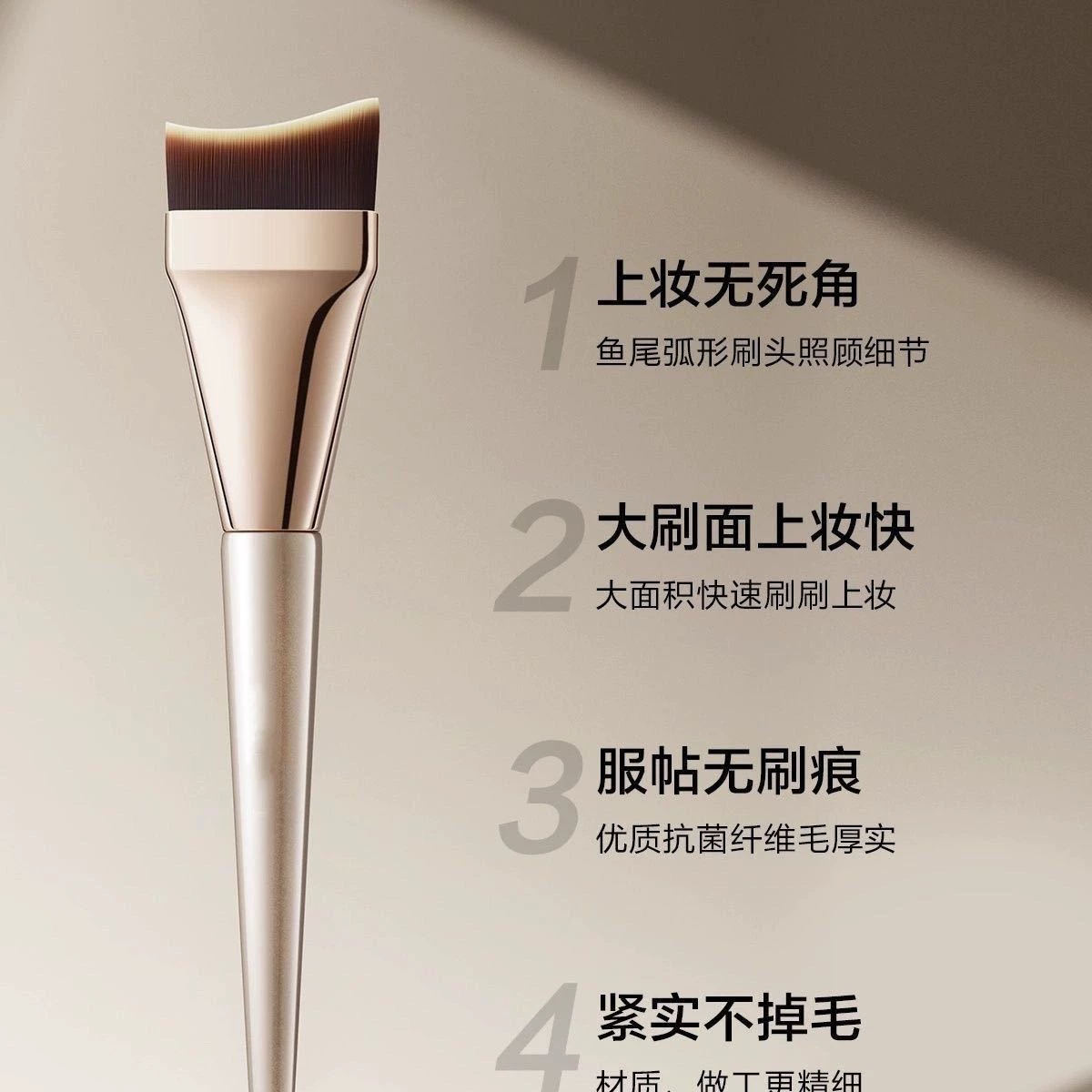 Ultra thin foundation, brush, no trace, South Korea