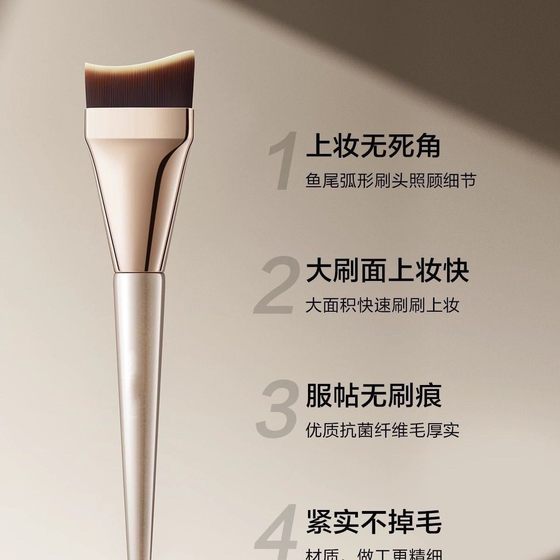 Foundation brush ultra-thin no powder flat head oblique crescent novice seamless South Korea concealer flat head liquid foundation makeup brush