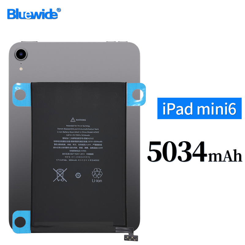 适用苹果iPad mini6通用A2522/A2568/A2567平板电脑电池工厂直销