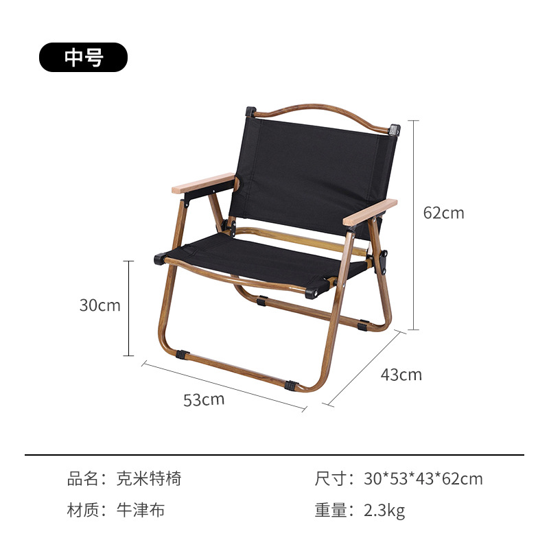 Fabricante al por mayor ocio al aire libre silla plegable Kermit silla de camping cómoda respaldo equipo de camping ultraligero portátil