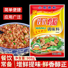 �f�����⵽����u����Ӱ����W�{������{�W�u��ζ���{ζ��908g