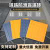PVC Blind brick 30*30cm Search for Visually Impaired Glue Sidewalk Hospital metro non-slip Search for Visually Impaired outdoors Search for Visually Impaired