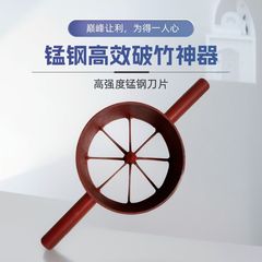 破竹の神器の破竹の刀は竹の器を割って竹の器を切って竹の刀の器を分けます。