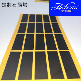 ʯīϩ����Ƭ ʯīɢ��Ĥ FR-4�ɰ�߅����Ʒɢ��800-1200��ɢ��Ĥ