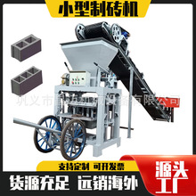 4-35СͰԄӿĴuCHollow Brick MachineˮK͙C