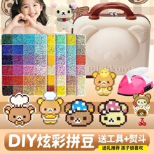 2.6mm�ں϶��S����ͬ��ƴ�����ֹ�diy�������w������߸�Ʒ�|ƴ�D