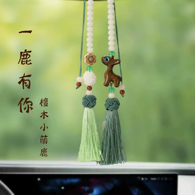 Car Pendant Car Hanging Ornament One Deer Ping An Sandalwood Deer Hanging Ornaments High-grade Atmospheric Internet Red White Jade Bodhi Root Creative