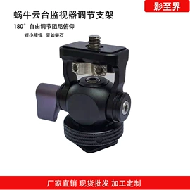 摄影摄像器材;GoPro配件;摄影云台