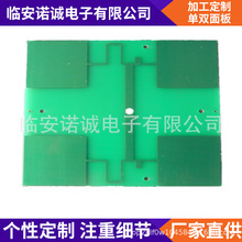 ����5G·����4G�o���W��14DB����WIFI������ƽ���쾀PCBA���·��