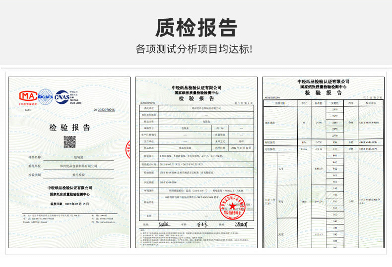 粽子详情页版_19