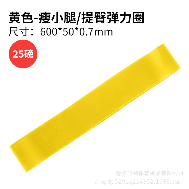 Elastic high yoga clothing, rubber underwear for hips shape correction for training, elastic ring