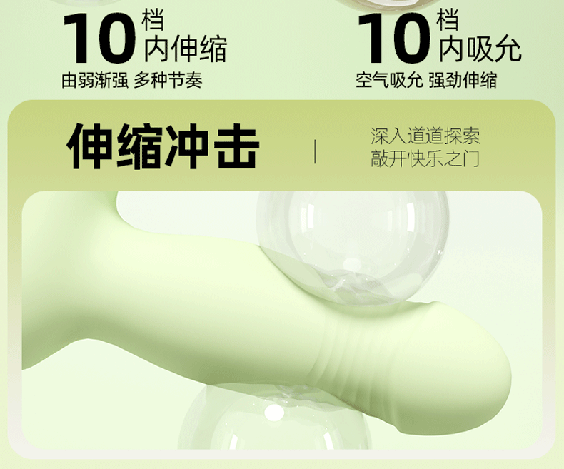 Jiuai Wearable Vibrating Egg with APP Control, Silicone and ABS, Quiet Wearable Design — detail image 16