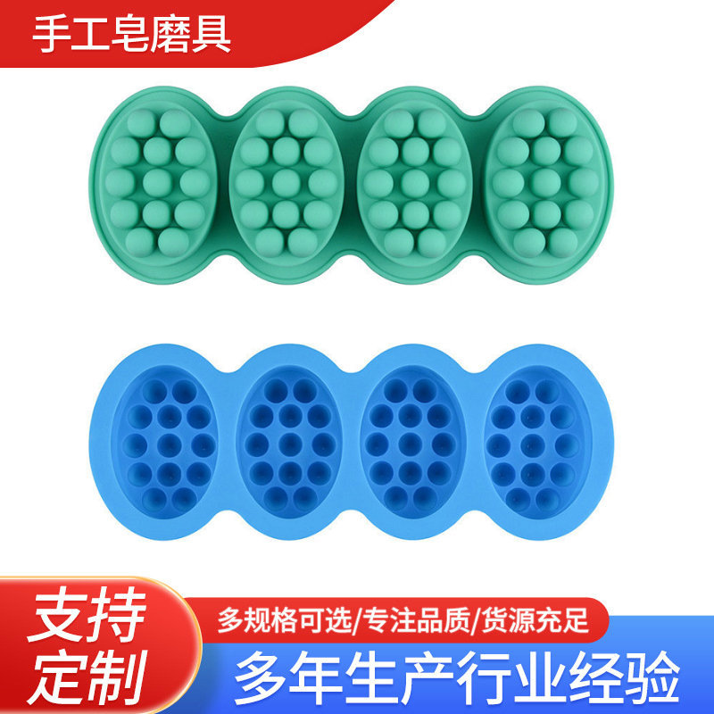 Massager