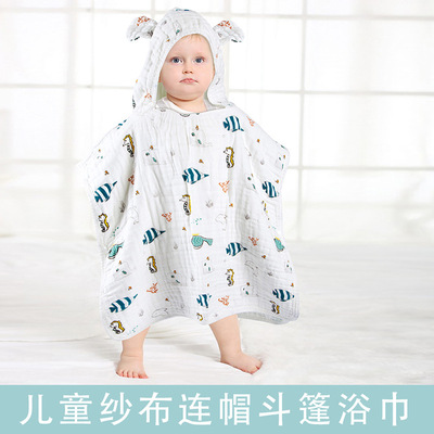 大号带帽浴巾 婴儿浴巾纯棉纱布超柔吸水 儿童浴巾斗篷浴袍1-8岁|ru