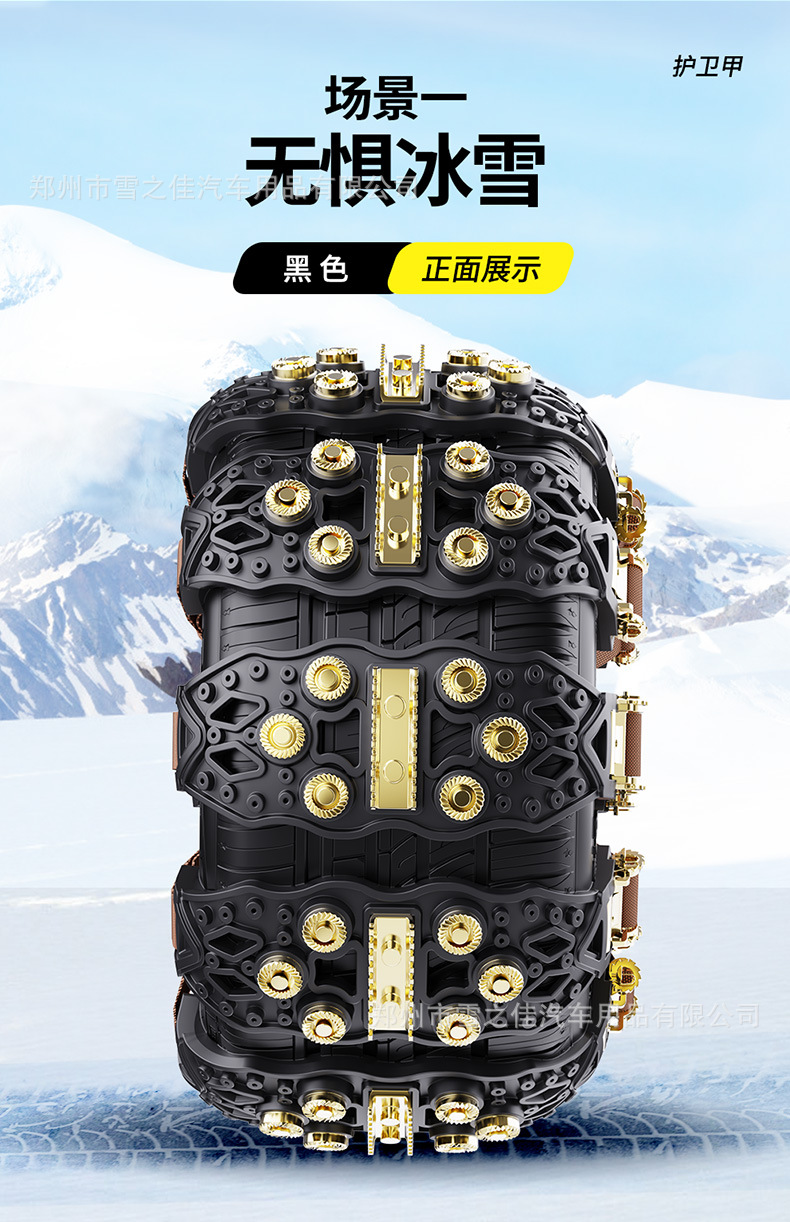 Dropshipping Manufacturer Direct Sales Car Tire Anti-Skid Chain Car Off-Road Vehicle Suv Tpu Winter Snow Chain