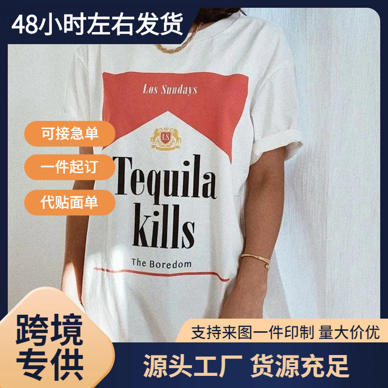 Independent Brand European Size Agave Killer Graphic T-Shirt Vintage Women's Hippie Cute Retro Fashion Shirt Top