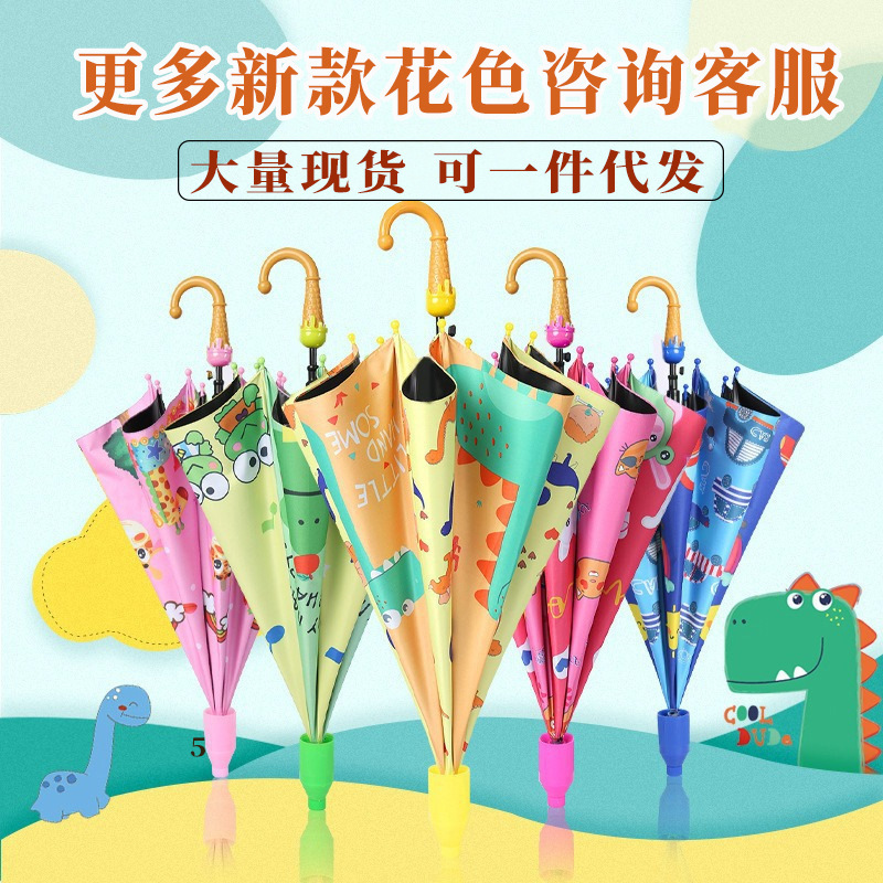 Eight-bone long handle cartoon children's umbrella for students to go to school for 3-year-old children's automatic children's umbrella wholesale